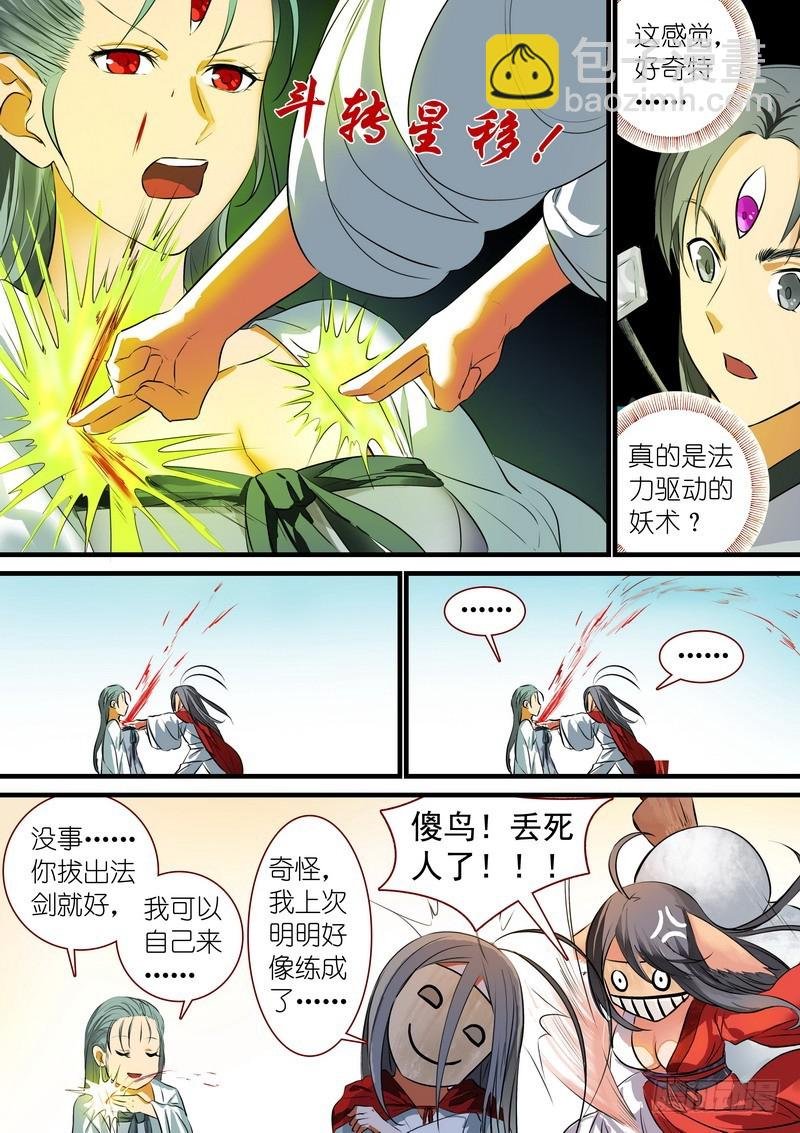 总219·汪汪汪