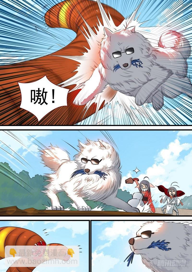 总219·汪汪汪