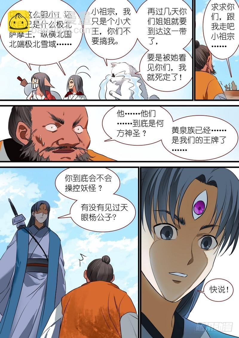 总219·汪汪汪