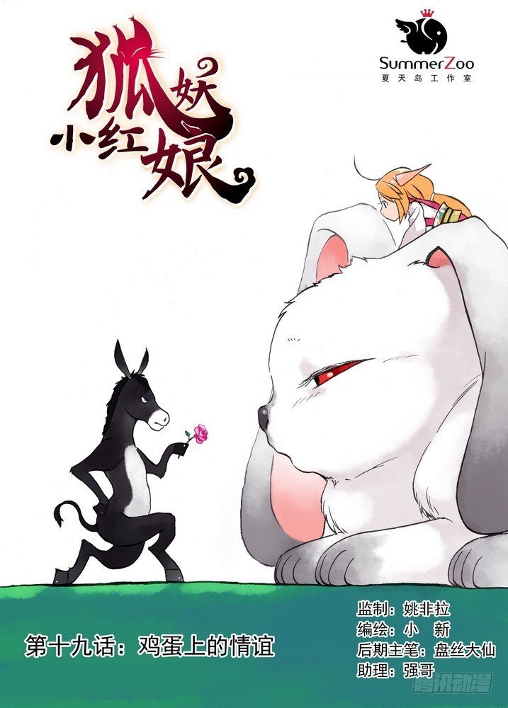 019·上