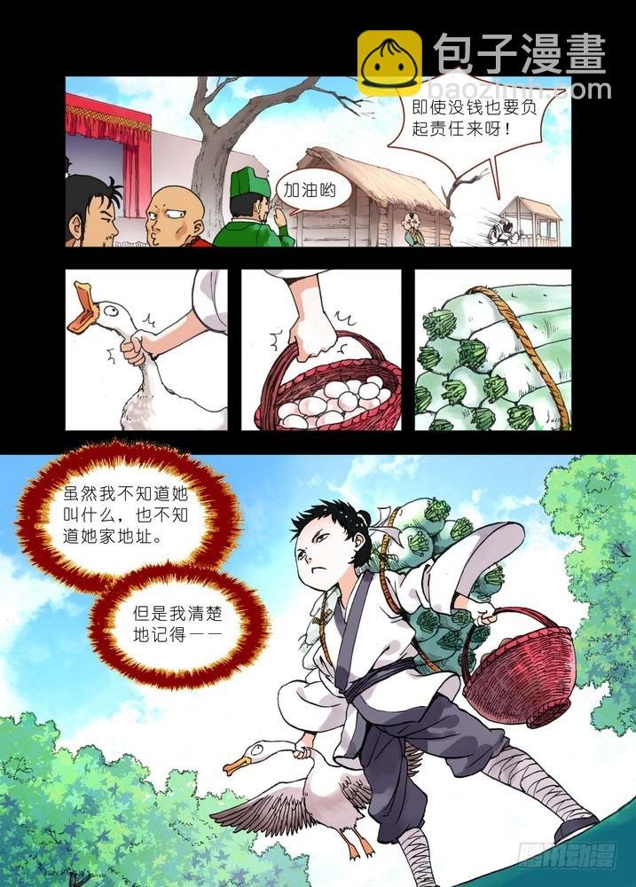 019·上