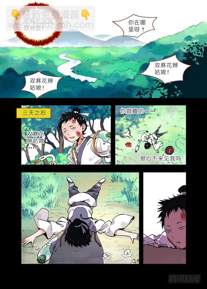 019·上