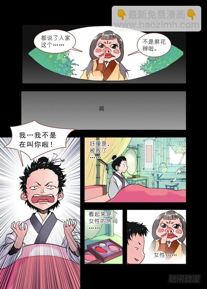 019·上