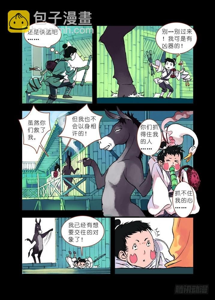 019·上