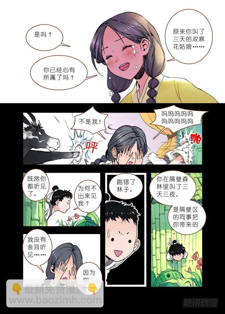 019·上