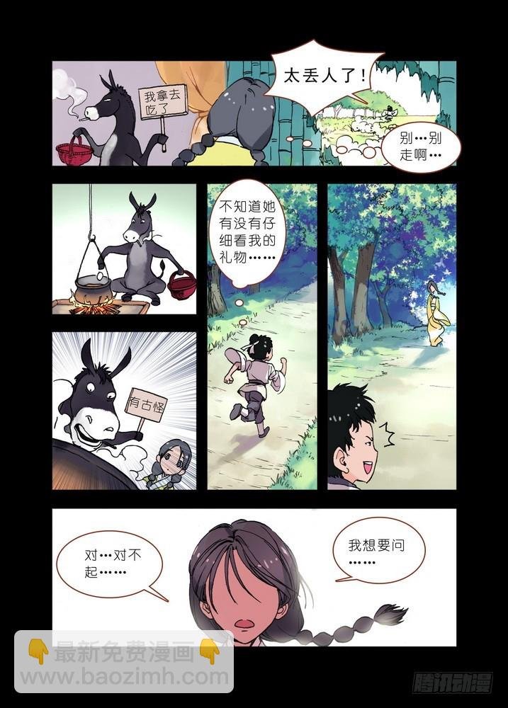 019·上