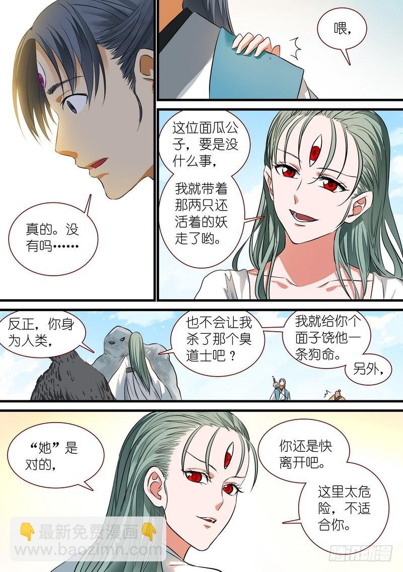 总220·白玉村