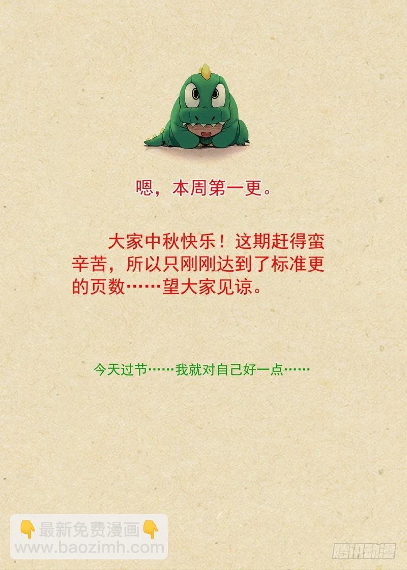 总220·白玉村