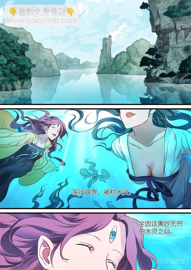 总222·水灵