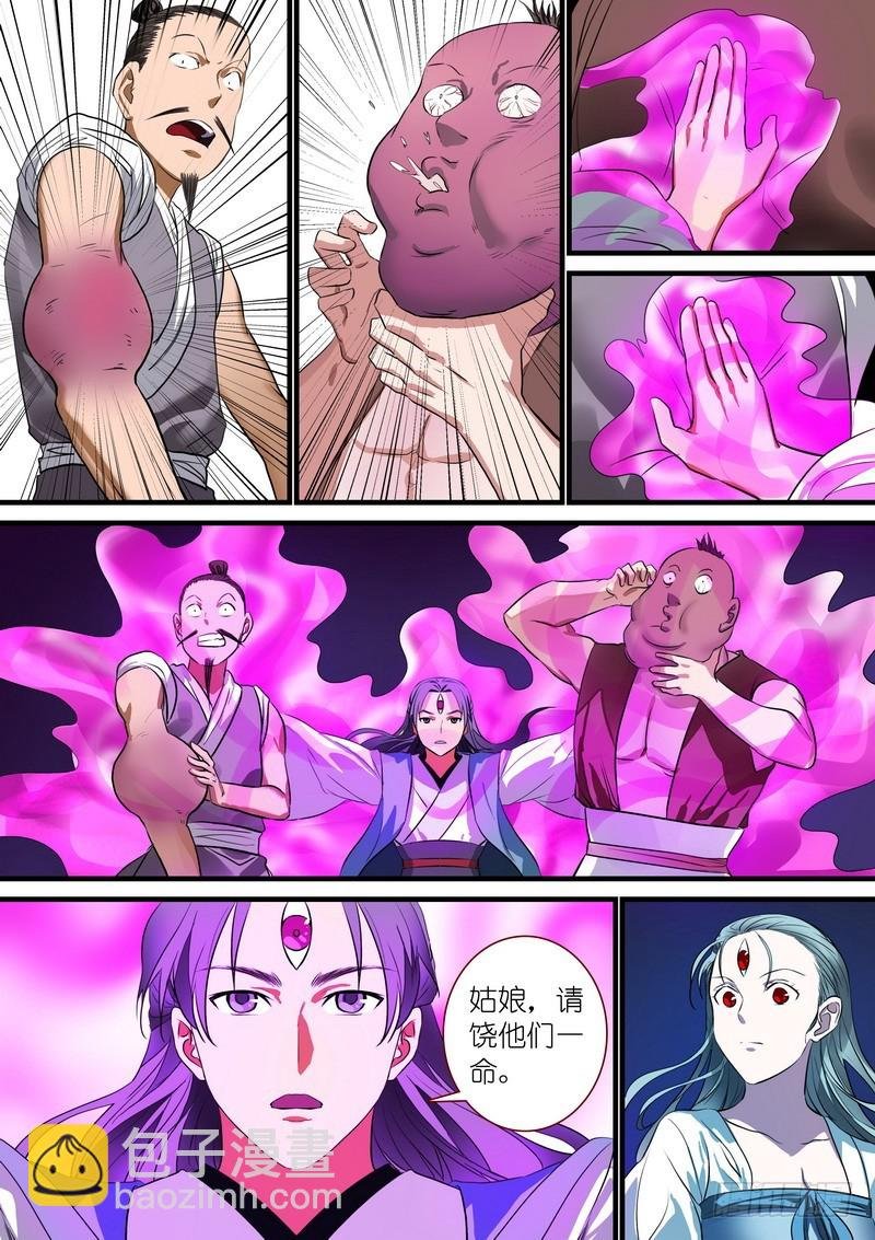 总222·水灵