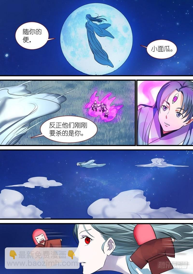 总222·水灵