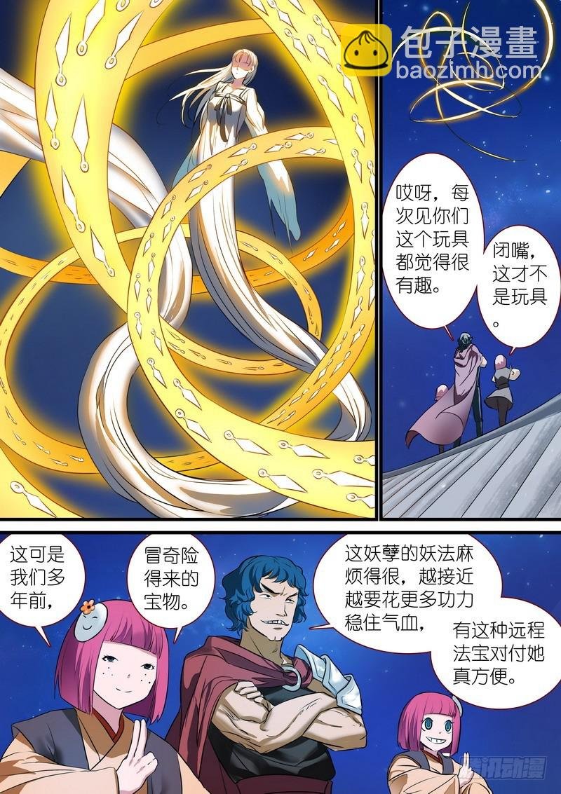 总222·水灵