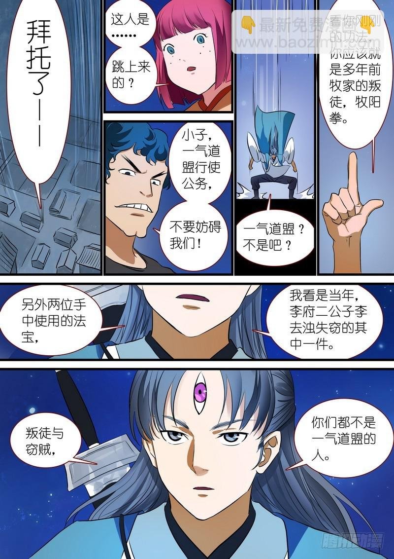 总222·水灵