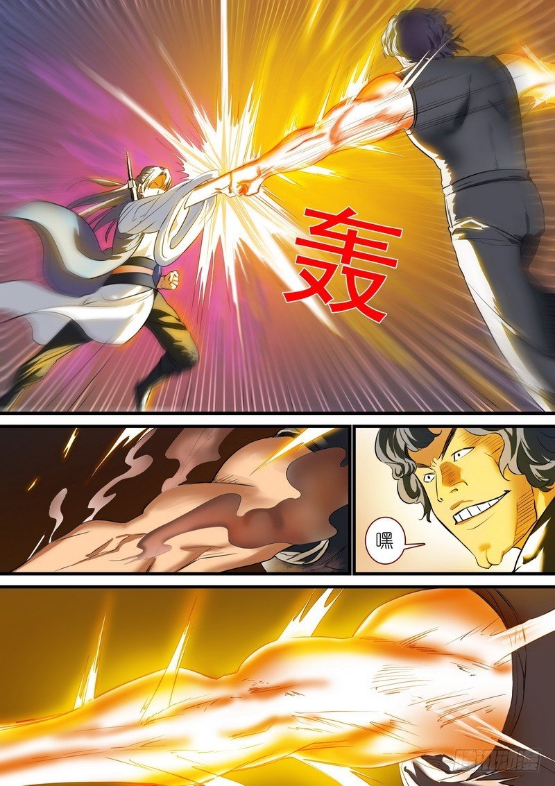 总224·传人?