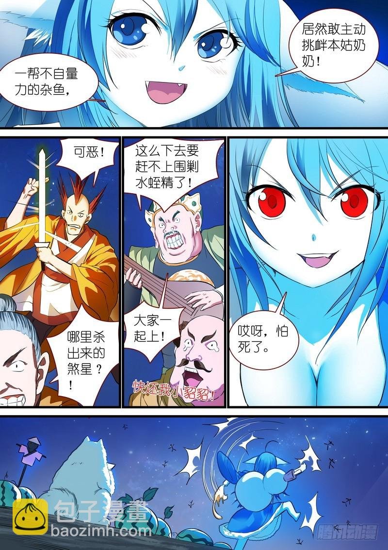总226·各路状况