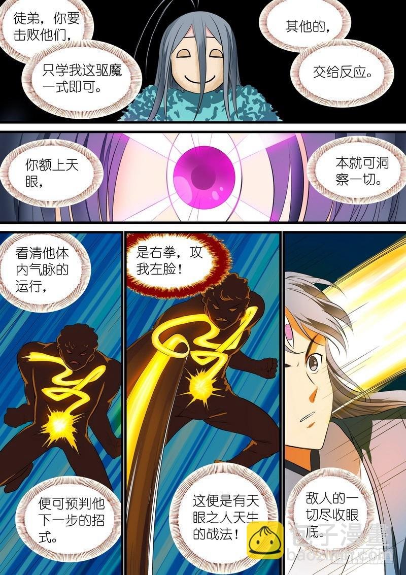 总226·各路状况