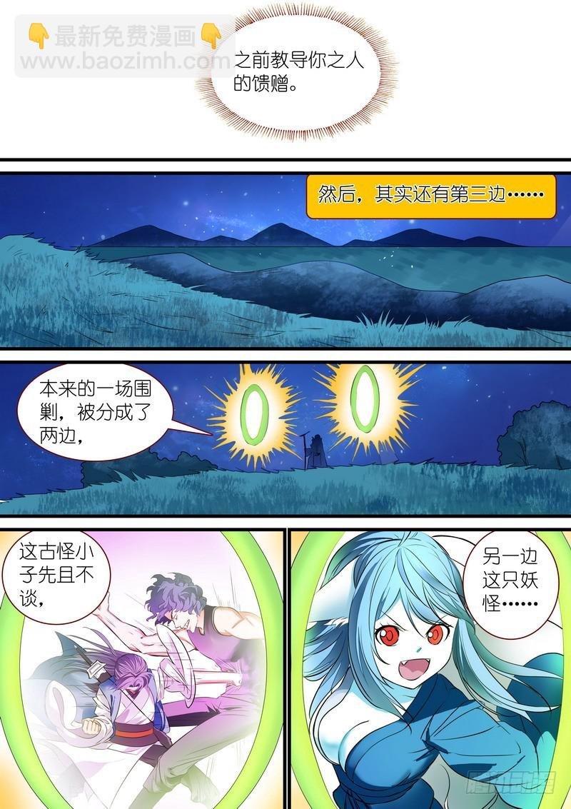 总226·各路状况