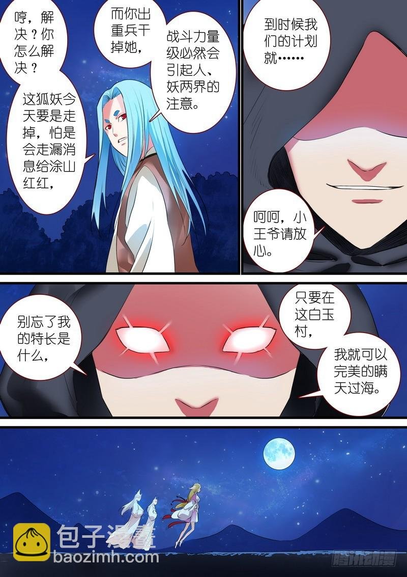 总226·各路状况