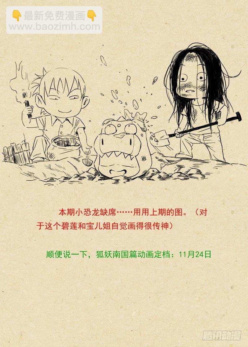 总226·各路状况