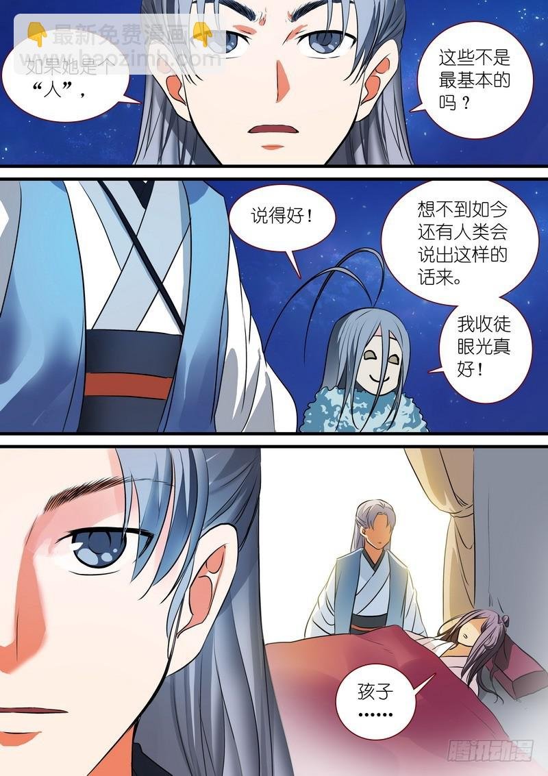 总227·他们不是畜生