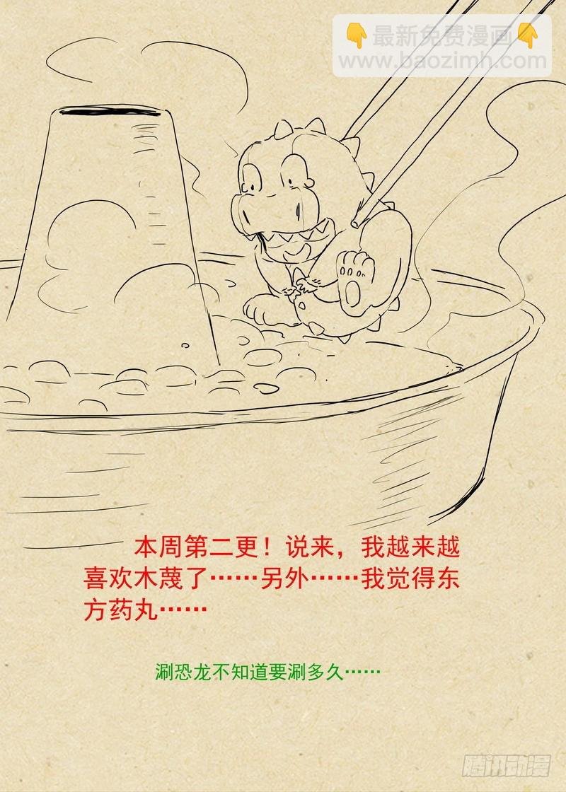 总227·他们不是畜生