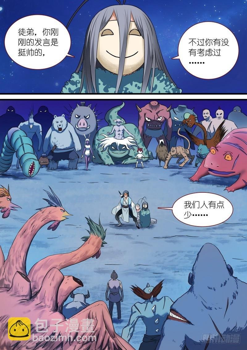 总228·还好来得及？