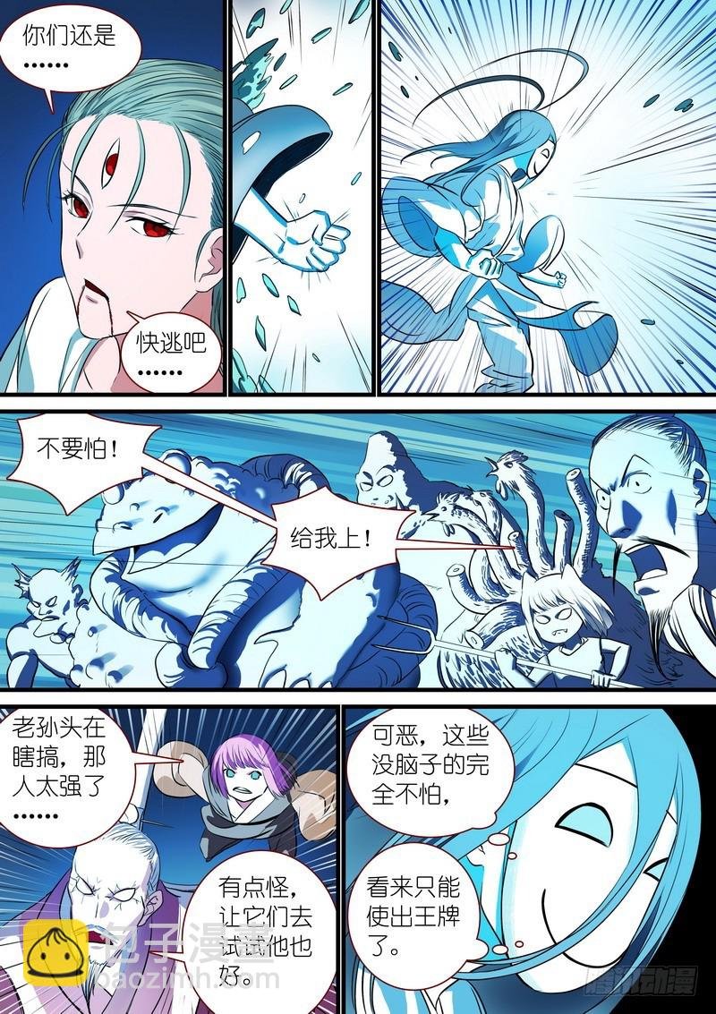 总228·还好来得及？
