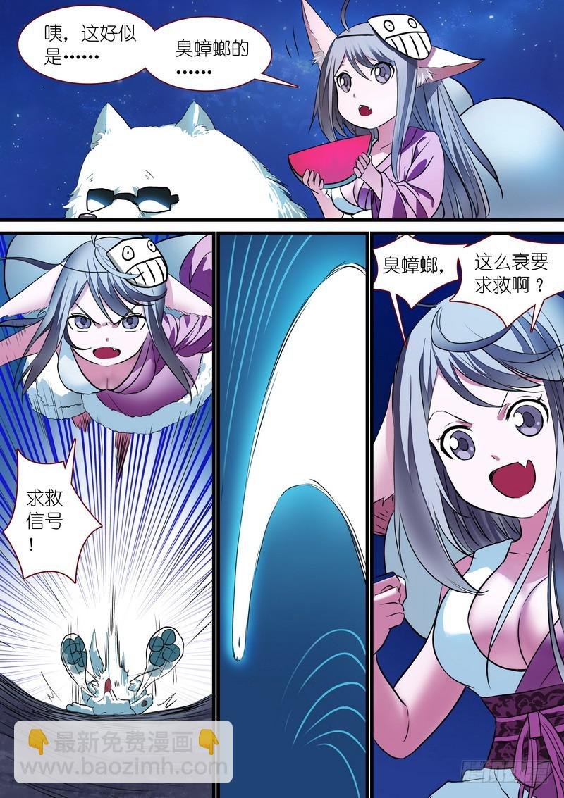 总228·还好来得及？