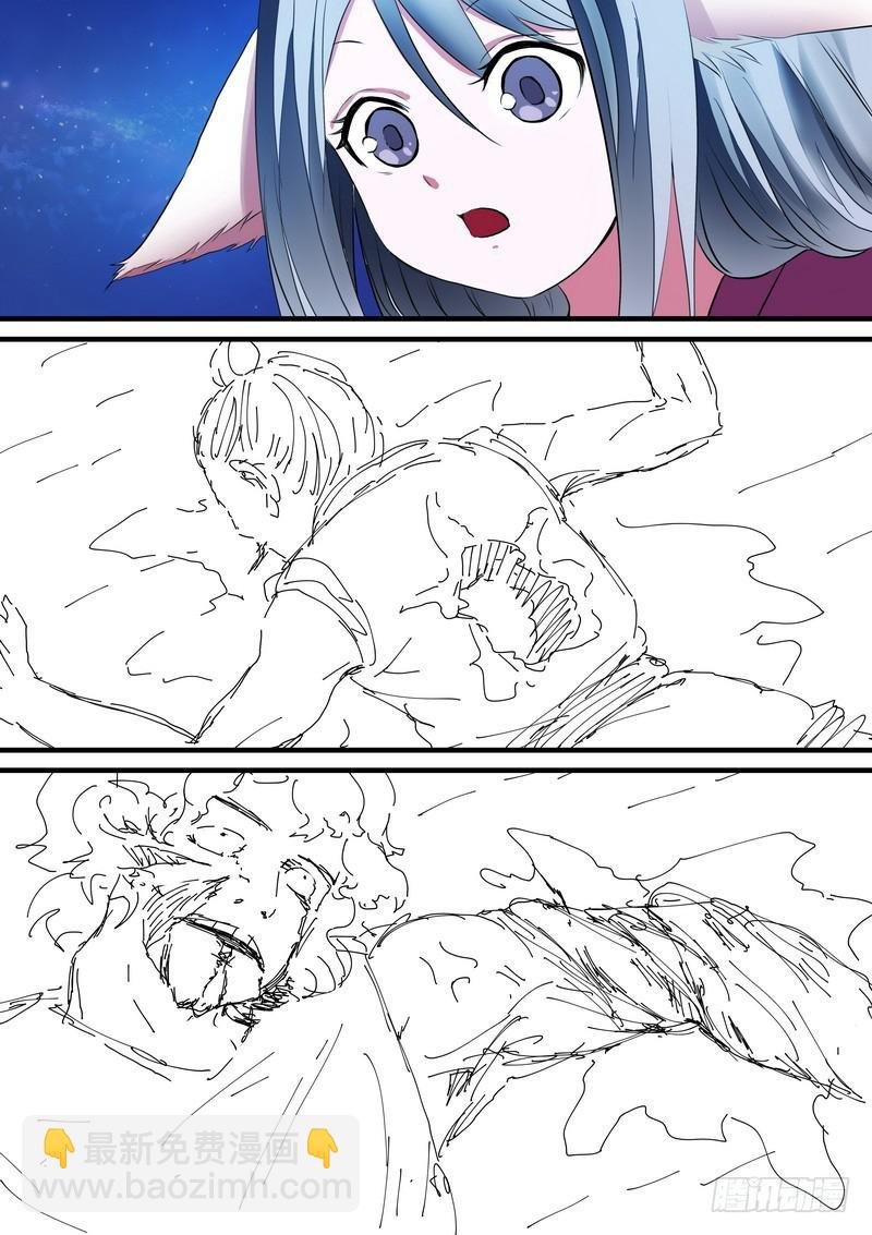 总228·还好来得及？