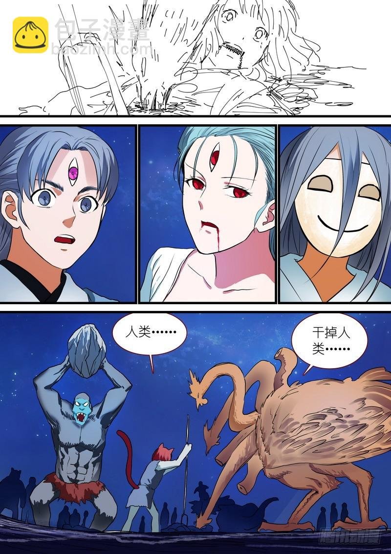 总228·还好来得及？