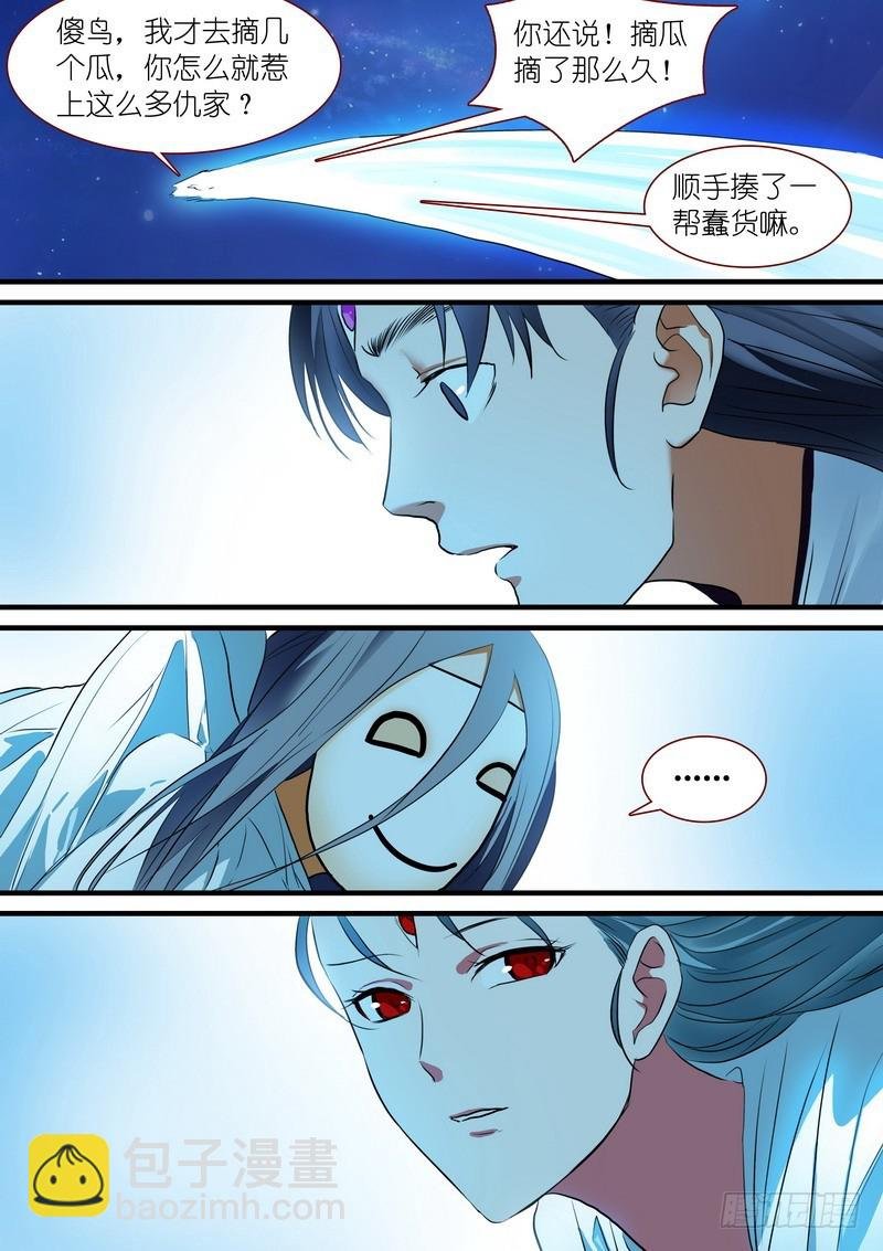 总228·还好来得及？