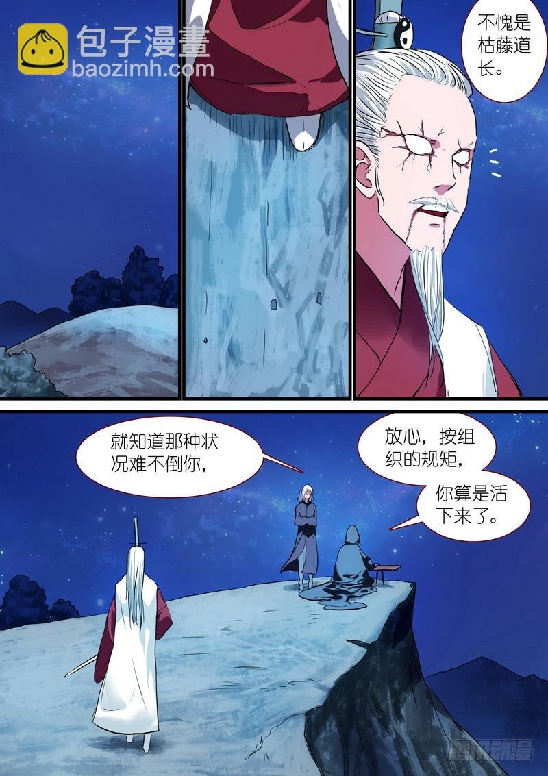 总228·还好来得及？
