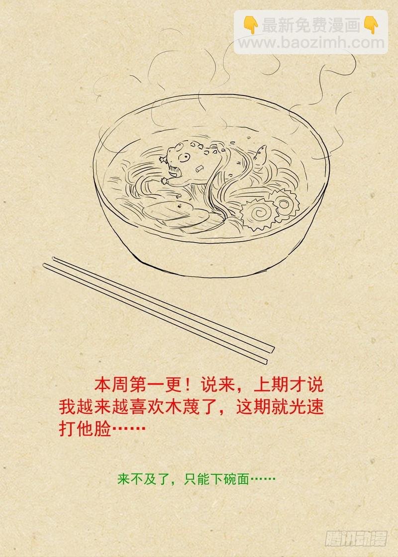 总228·还好来得及？