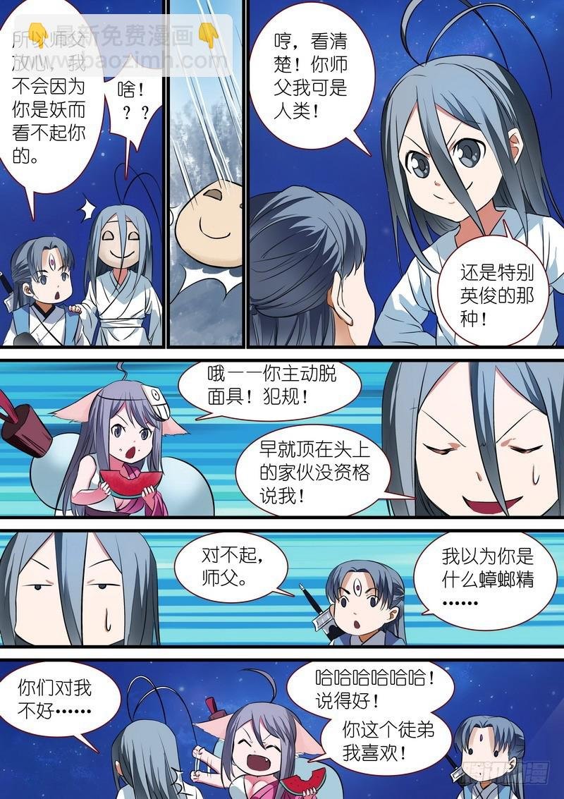 总229·你受过高等教育？