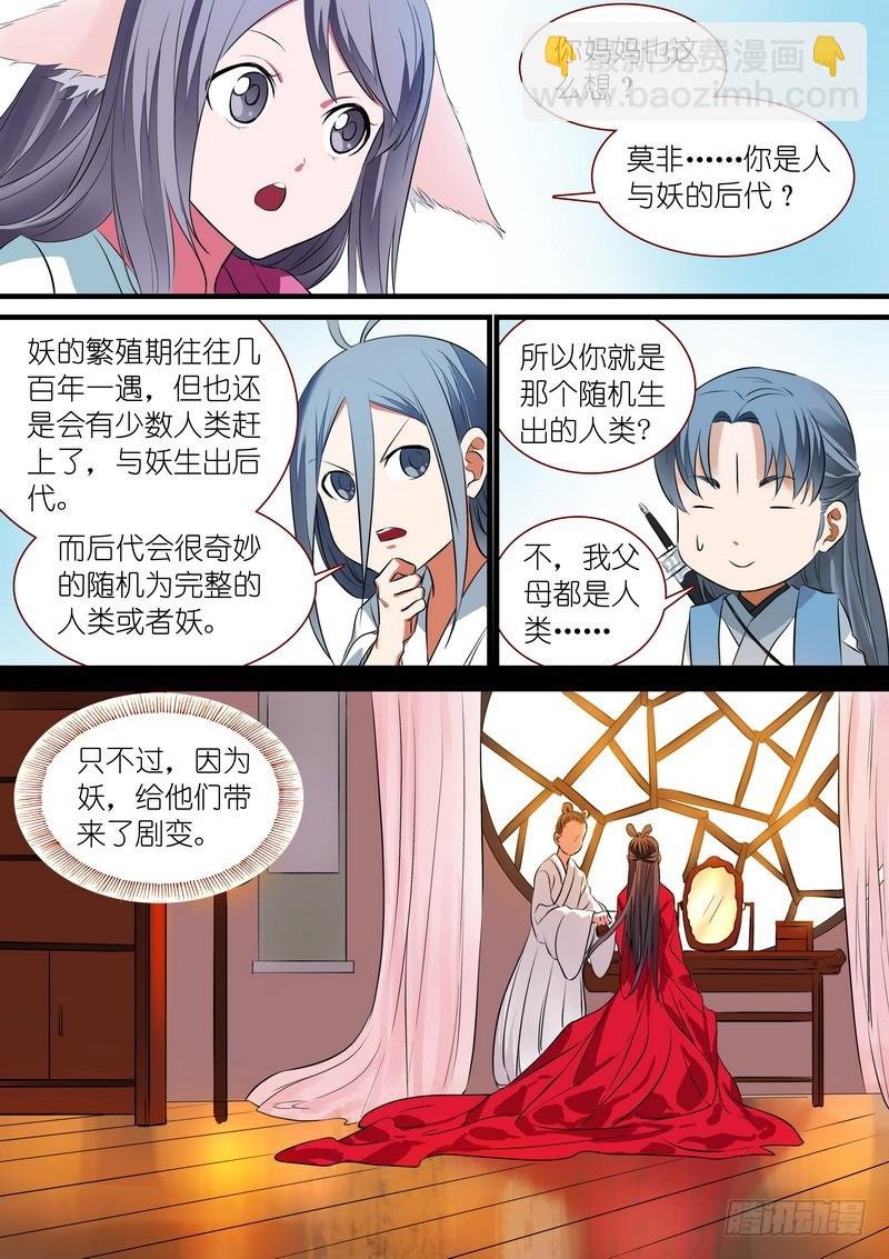 总229·你受过高等教育？