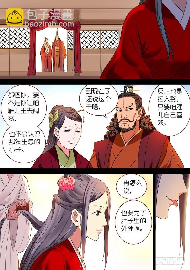 总229·你受过高等教育？