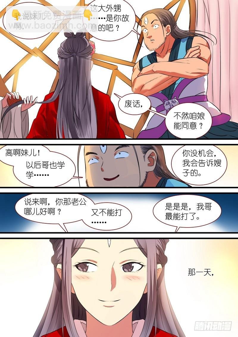 总229·你受过高等教育？