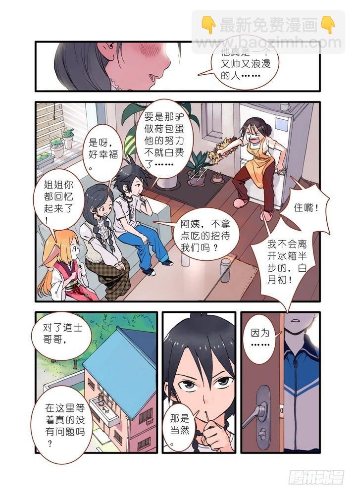 019·下