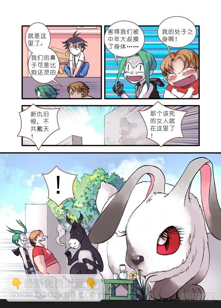 019·下