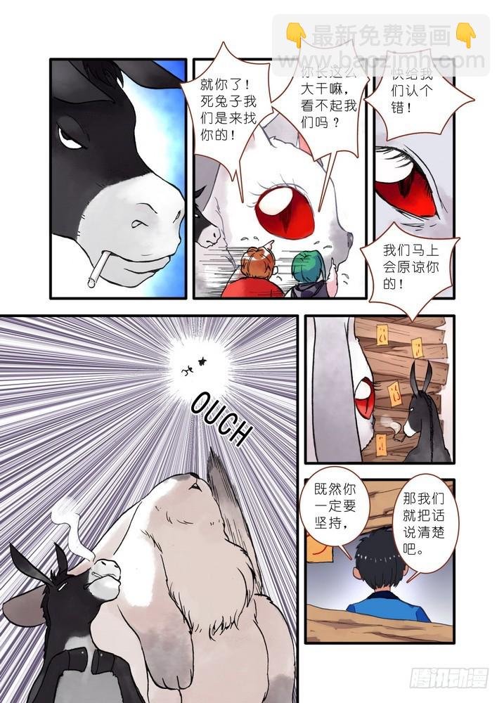 019·下