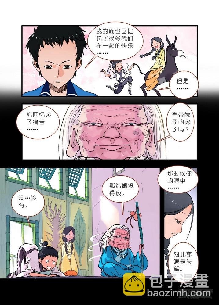 019·下