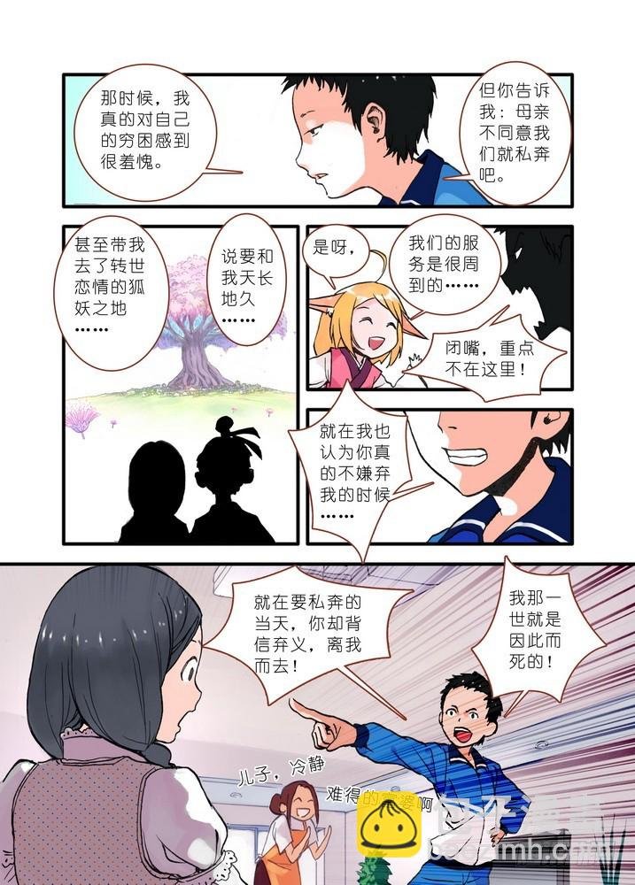 019·下