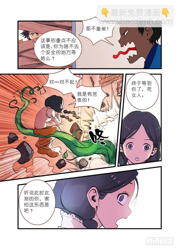 019·下