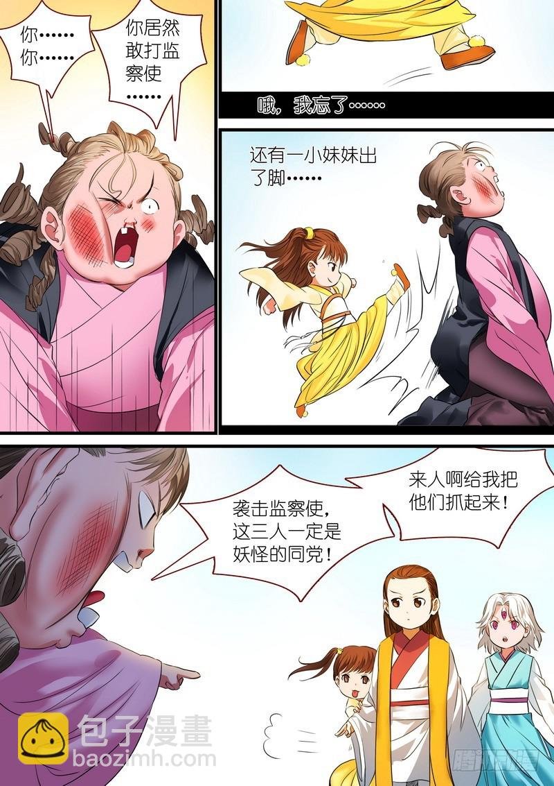 总231·唉