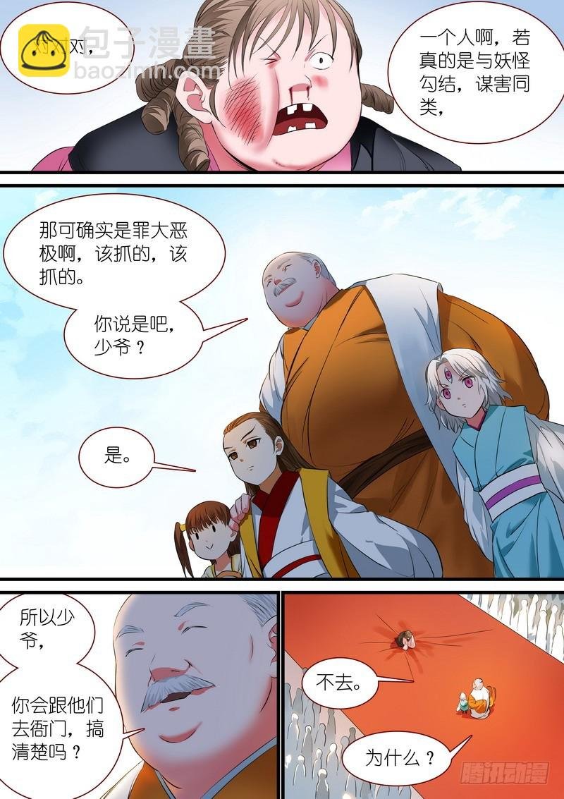 总231·唉