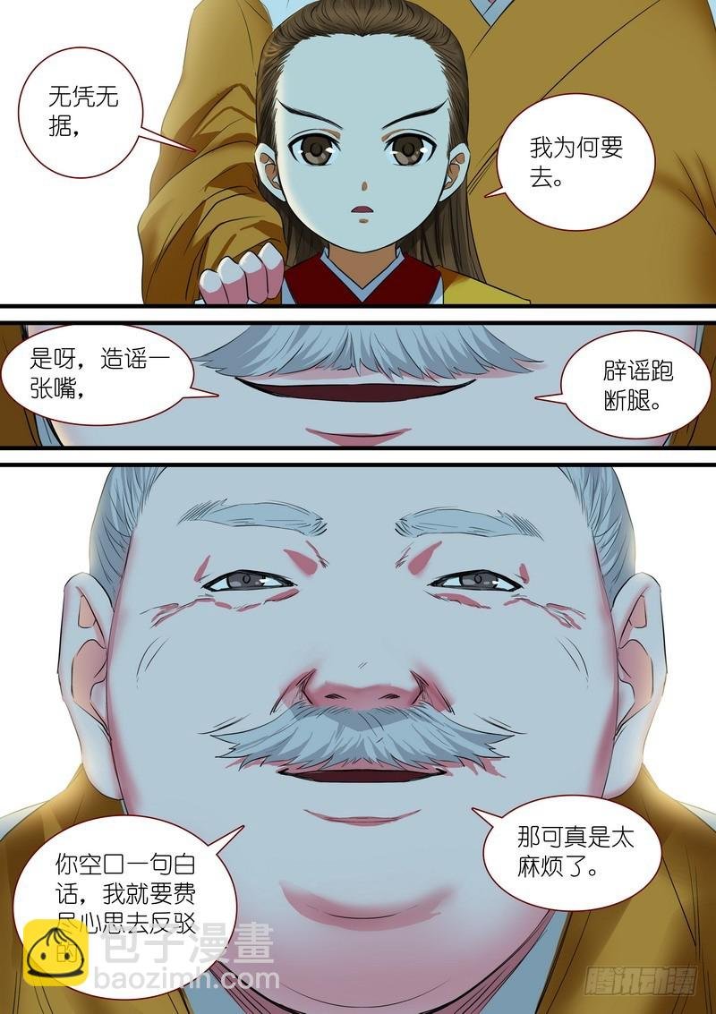 总231·唉