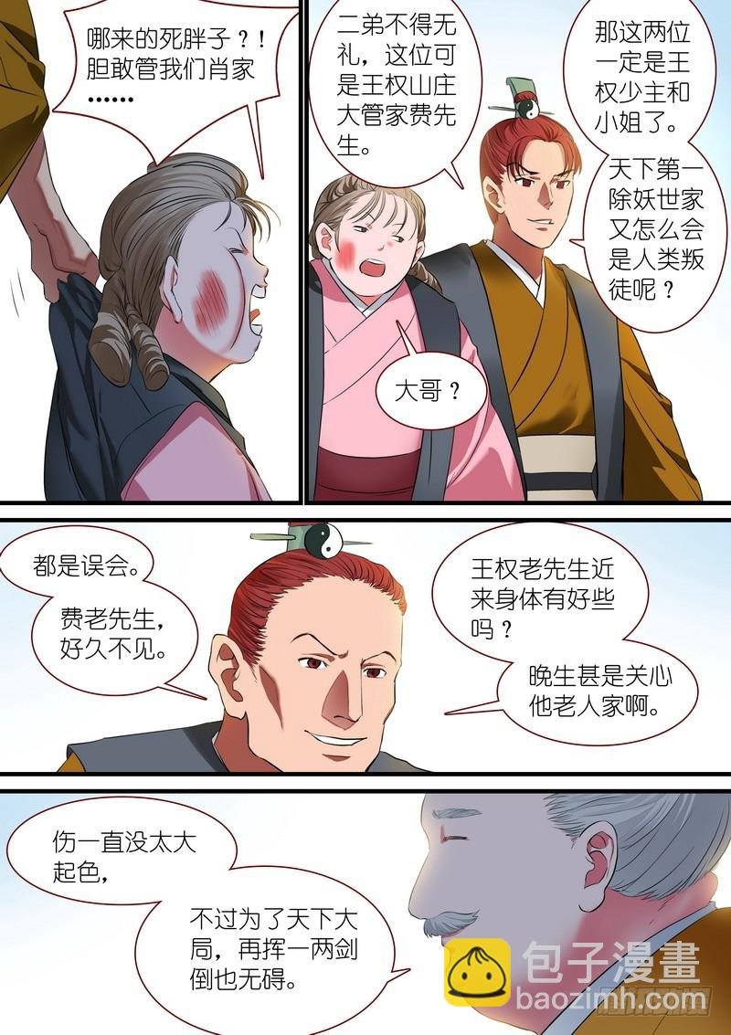 总231·唉