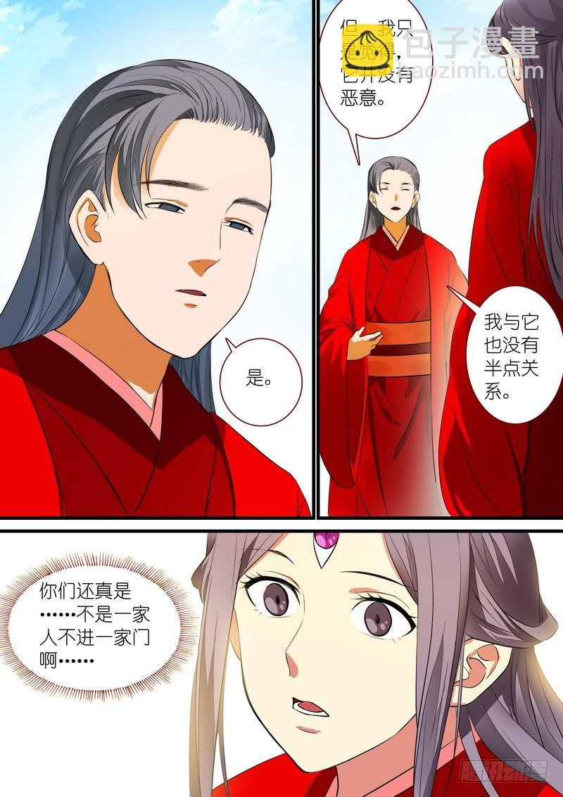 总231·唉