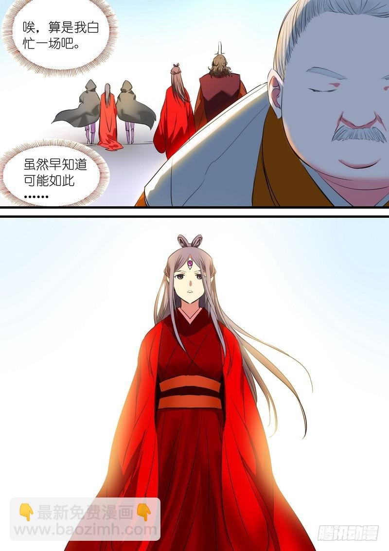 总231·唉