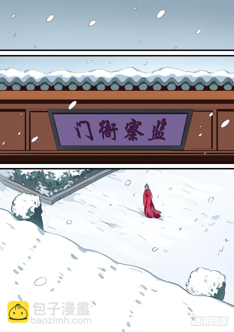 总231·唉